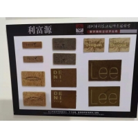 利富源皮牌样品